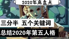 监管者背景故事爆料视频,背景故事爆料视频深度解析