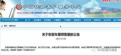 昆明今日最新爆料消息,揭秘神秘事件背后的真相