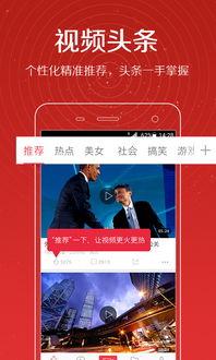 以身试险爆料视频大全集,揭秘极限挑战背后的惊险瞬间