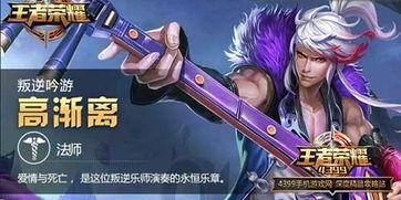 26赛季皮肤最新爆料,炫酷设计，等你来战！