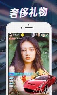 涵艺爆料直播视频大全下载,精彩瞬间回顾