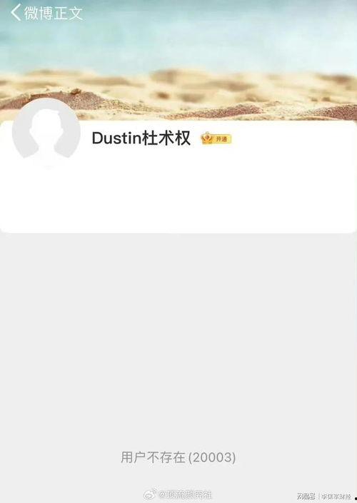 摄影师爆料王楚然视频播放,播放量惊人引发热议
