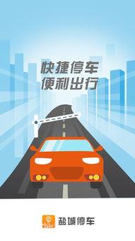 盐城停车场爆料事件视频,视频揭露惊人一幕