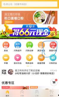 深圳市今日跑腿爆料信息,今日新鲜事速递