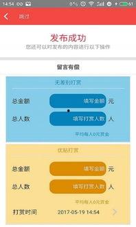 最爆料的新闻软件有哪些,最火爆新闻软件盘点，独家爆料尽在其中！