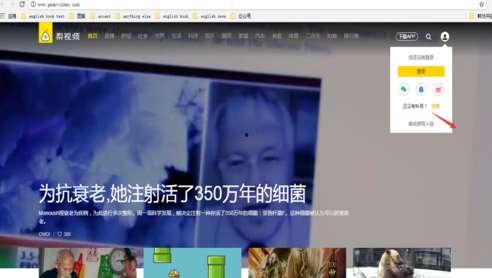 拍客视频爆料群微信号,揭秘神秘微信号背后的故事