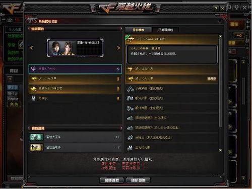 cf活动最新3月爆料,全新挑战与丰厚奖励等你来战！