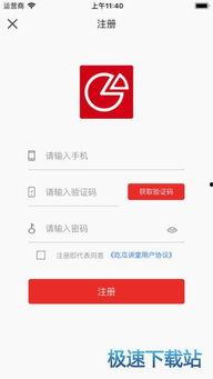吃瓜免费公众号下载苹果版,吃瓜免费公众号苹果版下载攻略，轻松获取最新资讯！