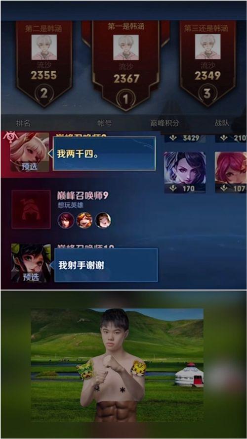 韩涵语音爆料视频播放下载,独家内容首次曝光，下载观看揭秘幕后真相