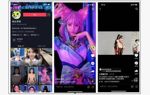 爆料私密视频,揭秘不为人知的惊人真相