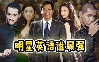 娱乐圈爆料花少,娱乐圈幕后真相大揭秘