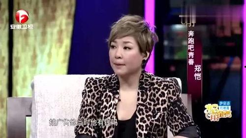 杜江爆料郑凯完整视频