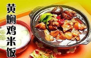 关于黄焖鸡的视频爆料,视频爆料带你走进美食背后的秘密