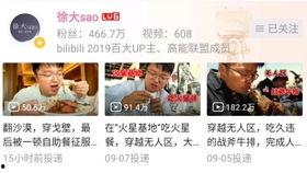 台湾黑子爆料视频,惊人内幕曝光