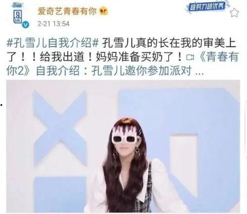 最新八卦爆料男爱豆