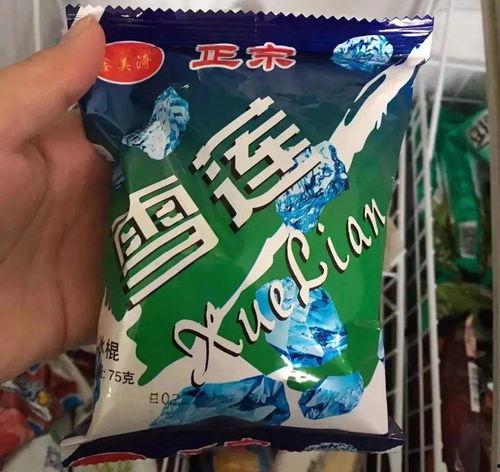 最新雪糕爆料,揭秘最新爆款雪糕的神秘魅力