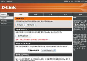 link在线观看,跟随Link在线观看，开启奇幻之旅