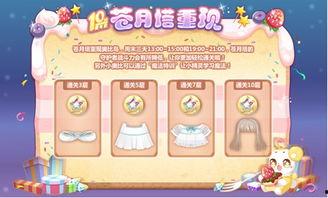 奥比岛最新皮肤爆料,梦幻绮丽，时尚潮流尽收眼底！