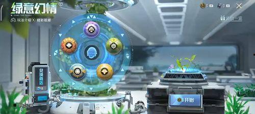 大转盘飞行器最新爆料,未来空中出行新宠儿的神秘面纱