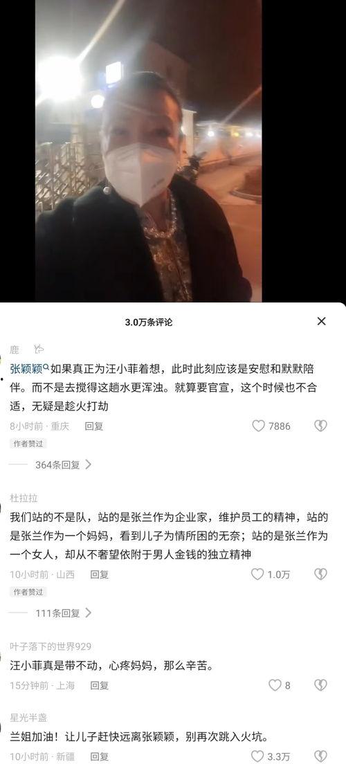 谁爆料的汪小菲录音视频,揭秘豪门背后的惊人真相