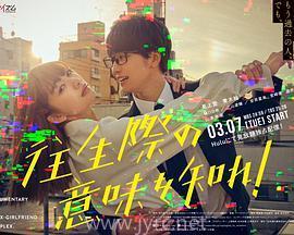 告白 在线观看,青春记忆里的心动瞬间