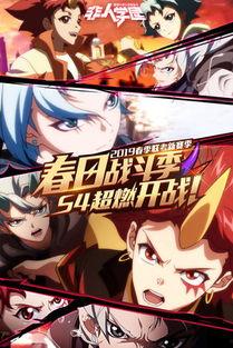 非人学园爆料46期视频,新英雄登场，神秘事件频发！