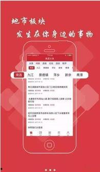 河北省头条新闻爆料电话