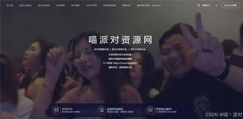 九红半夜爆料视频大全集,独家爆料视频大全集深度解析