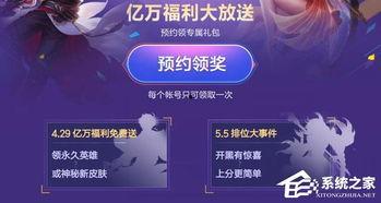 小奶茶王者爆料视频下载,揭秘游戏幕后精彩瞬间