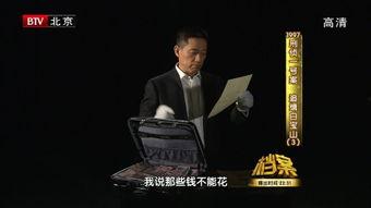 黑特一号在线观看,在线揭秘神秘特工的惊险旅程