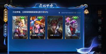 王者荣耀西菲菲爆料视频,王者荣耀新内容大揭秘