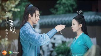 青云志第三季在线观看,风云再起，仙魔激战，在线观看精彩纷呈