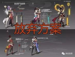 怪鸟新皮肤爆料视频,炫酷特效，带你领略异域风情