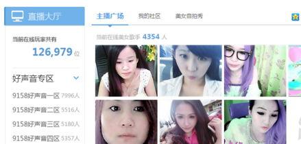 变态主播爆料视频在线观看