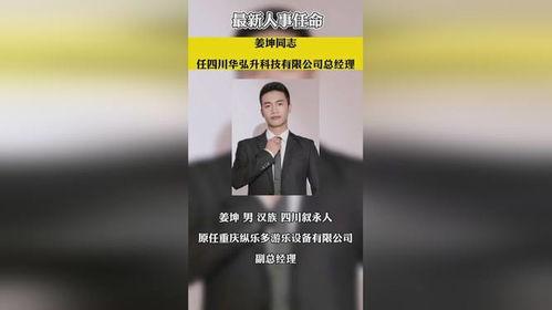 深圳爆料热点新闻事件最新,科技巨头内部风波引发行业关注