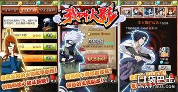 火影爆料视频大全最新,揭秘最新爆料视频大全，精彩瞬间一网打尽！