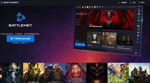 暴雪直播爆料视频下载,新游戏爆料视频幕后制作过程