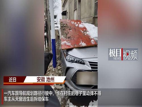 拆墙视频大全爆料,视频大全爆料背后的惊人内幕