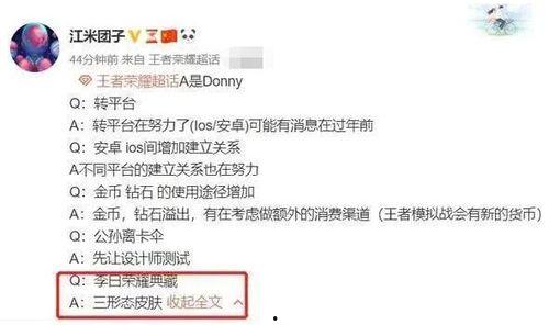 韩信飞衡爆料视频,内幕大曝光！