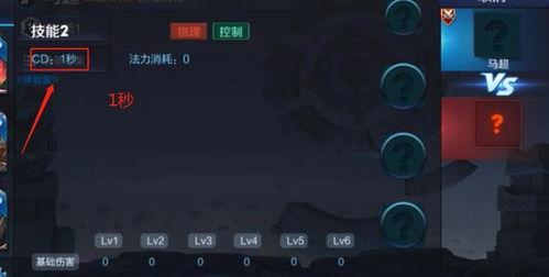 王者大爆料马超怎么玩视频,马超实战攻略，视频解析让你轻松上分