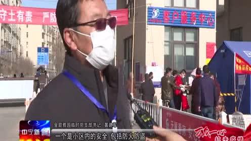 中宁爆料台视频,揭秘事件真相