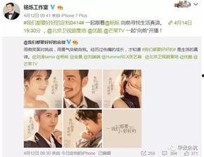 朱大娘儿最新爆料,揭秘娱乐圈惊人内幕！