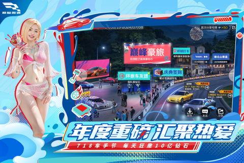 巅峰极速最新奖池爆料,最新爆料揭示丰厚奖励等你来拿！