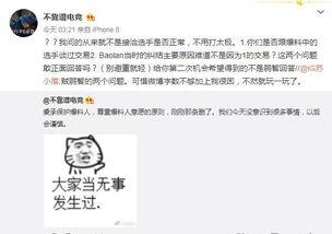 沈阳吃瓜爆料事件视频最新,视频揭露惊人内幕，真相大白！