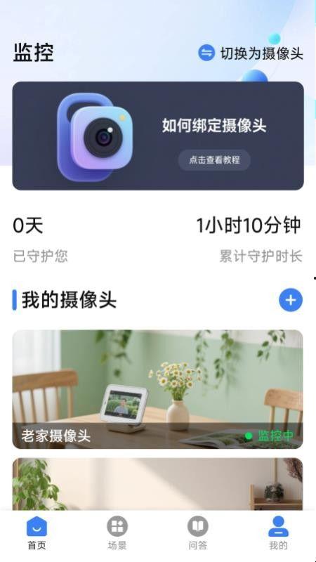 动漫联动手机最新爆料软件,软件爆料揭示惊人内幕