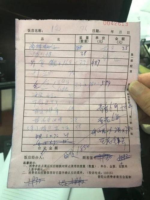 普陀山天价爆料案件最新,揭开神秘富豪背后的惊人真相