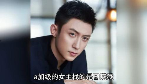 圈内明星八卦爆料,明星背后的惊人真相