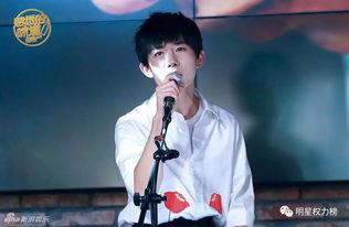 易烊千玺的母亲爆料视频