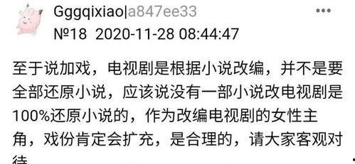 很火的圈内人爆料