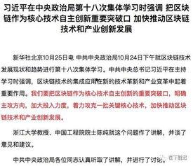 新一轮新闻爆料,新一轮新闻爆料背后的惊人真相